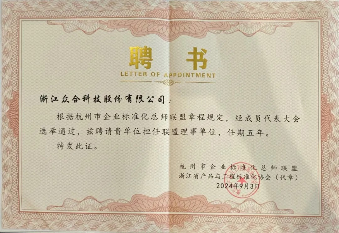 微信图片_20240929154749.jpg