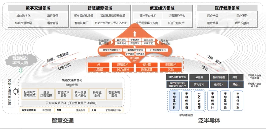 微信图片_202409291549592.jpg