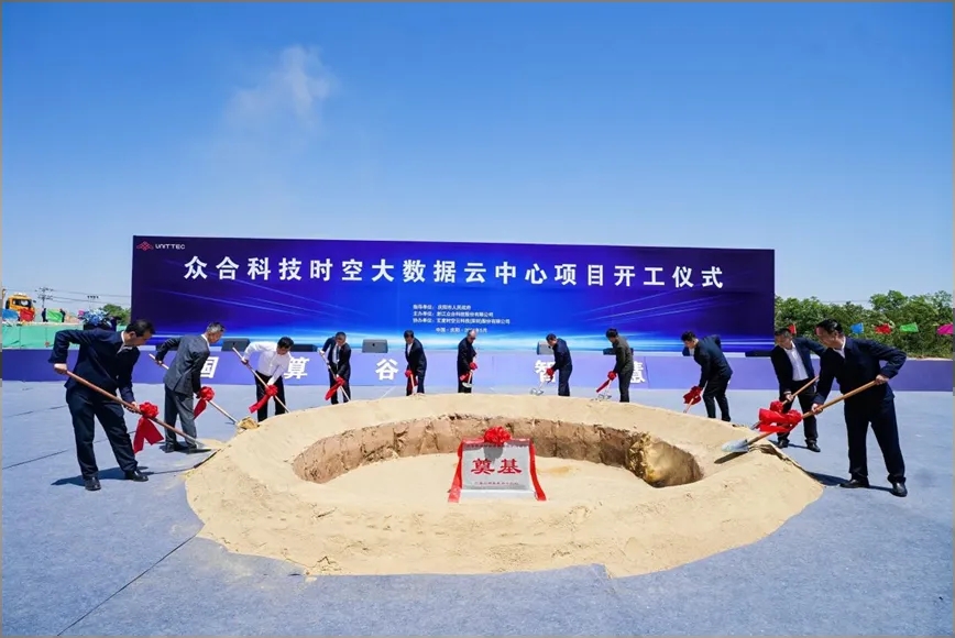 微信图片_20240929155043.jpg
