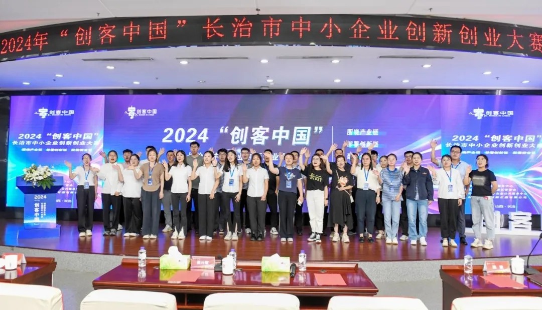 微信图片_202409291601361.jpg